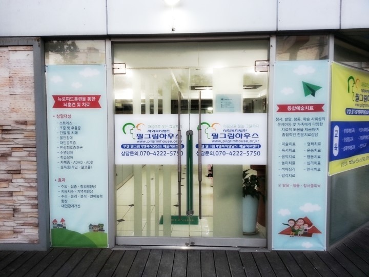 예술료센터