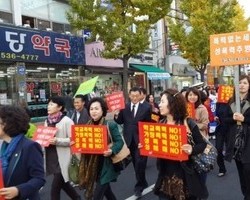 상주시 여성폭력 예방 캠페인